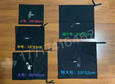 Spot incense C black dustproof bag bag cover storage