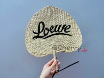 Spot Limited VIC Pufan Woven embroidery fan