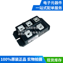 Imported new original PT76S16 IGBT power supply power module elevator accessories spot supply