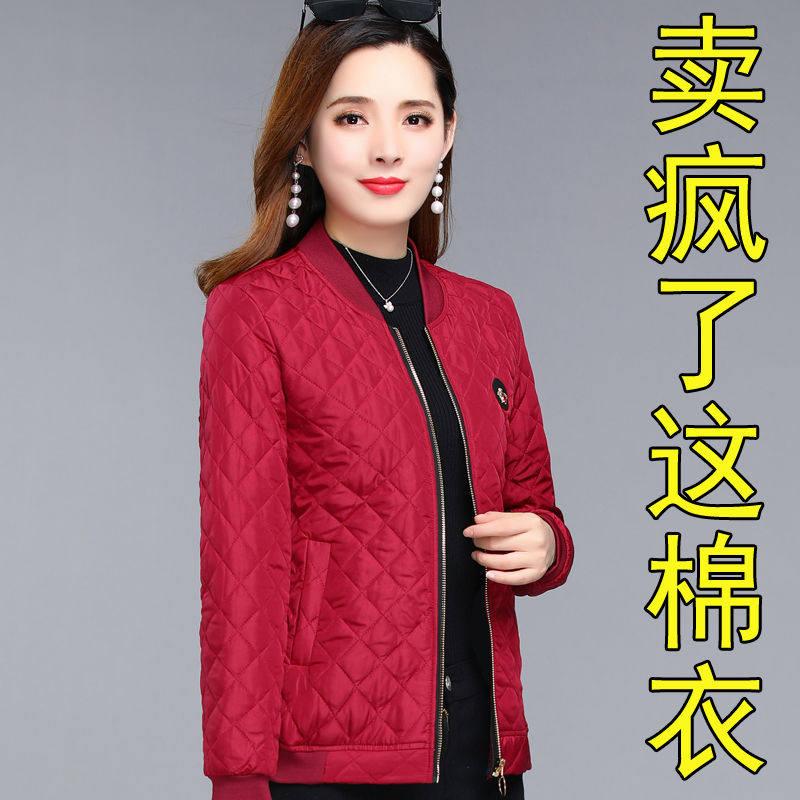 Mom spring and autumn cotton coat Female middle-aged and the elderly autumn short light down cotton small quilted jacket middle-aged cotton jacket