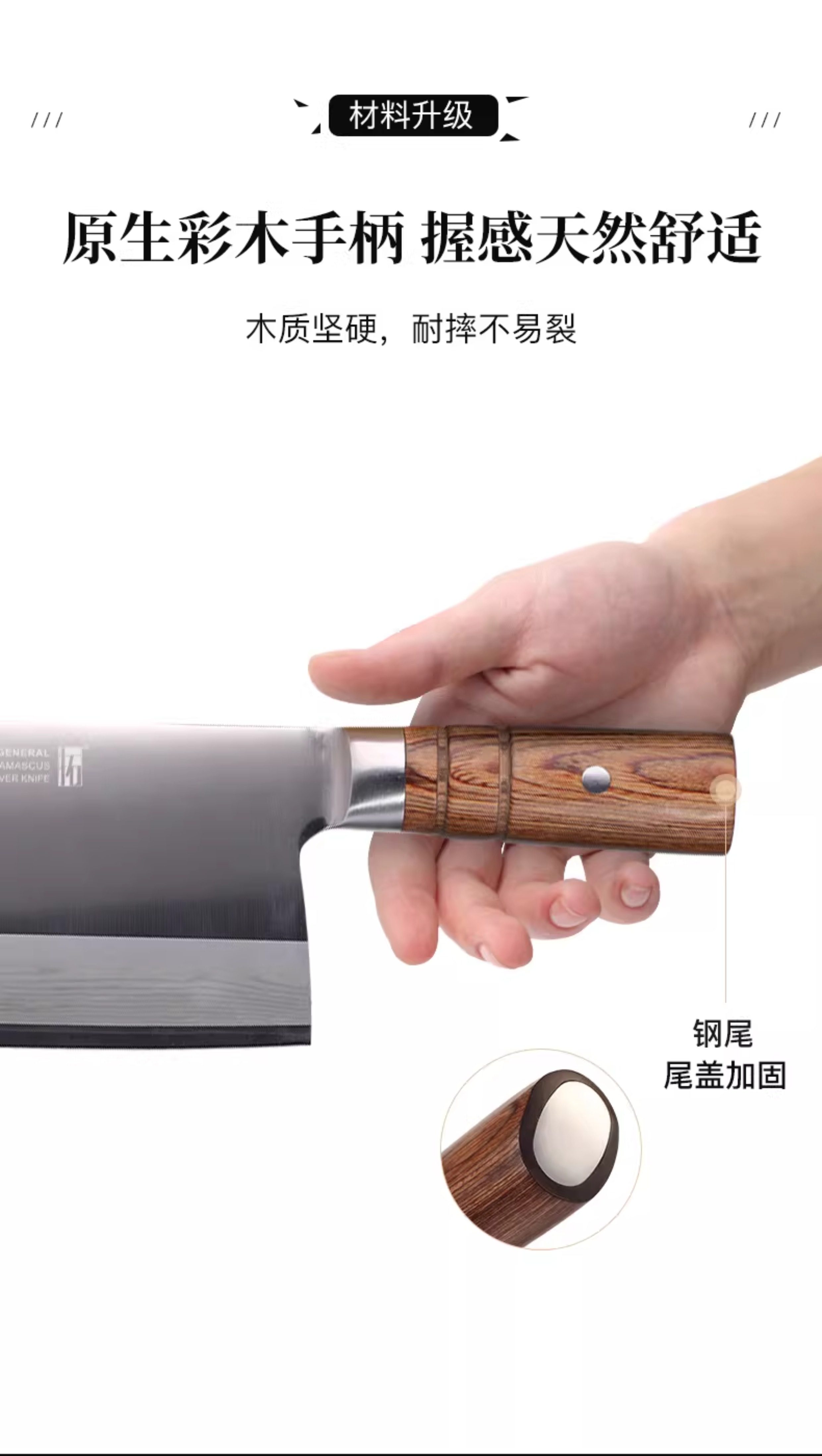 安享好物 安享A级切片刀-拓黑将大菜刀  