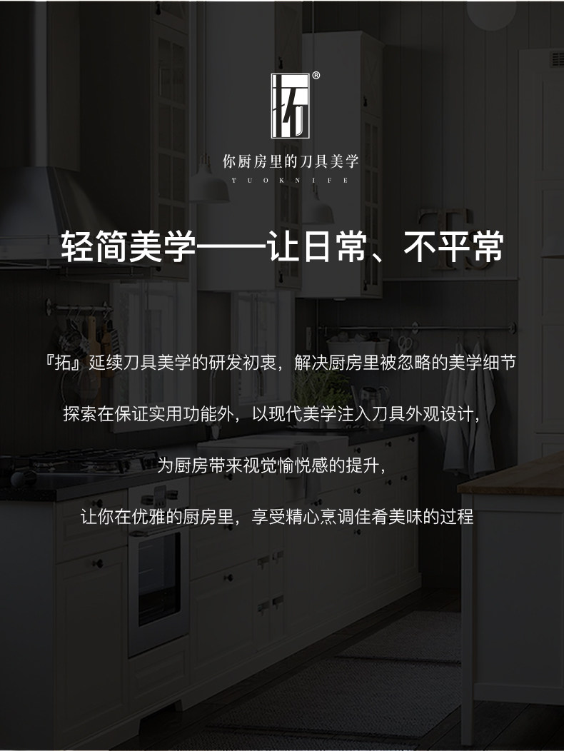 安享好物 安享C级砍骨刀-拓海鸥砍骨刀  