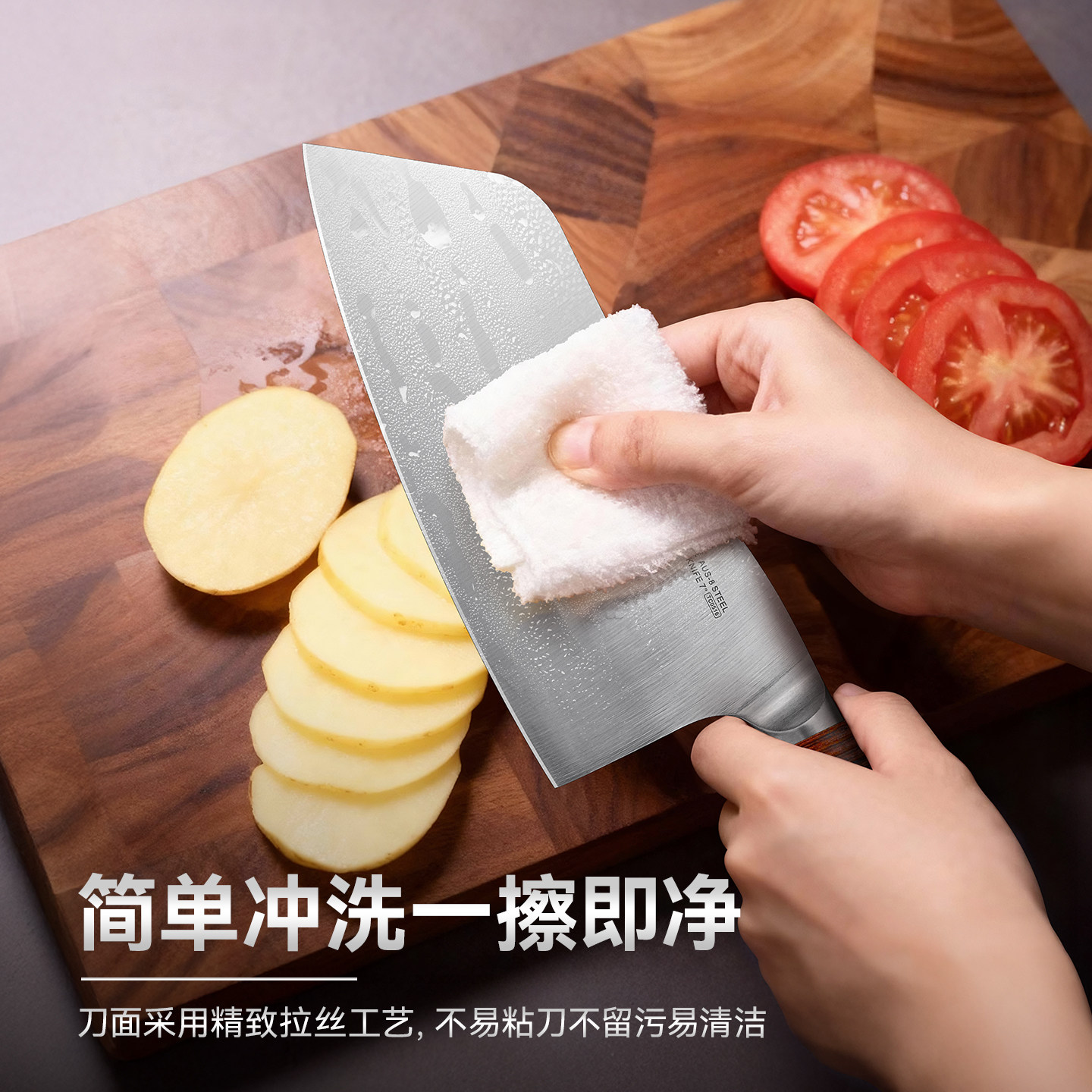 安享好物 安享A级轻片刀-拓进口钢菜刀  