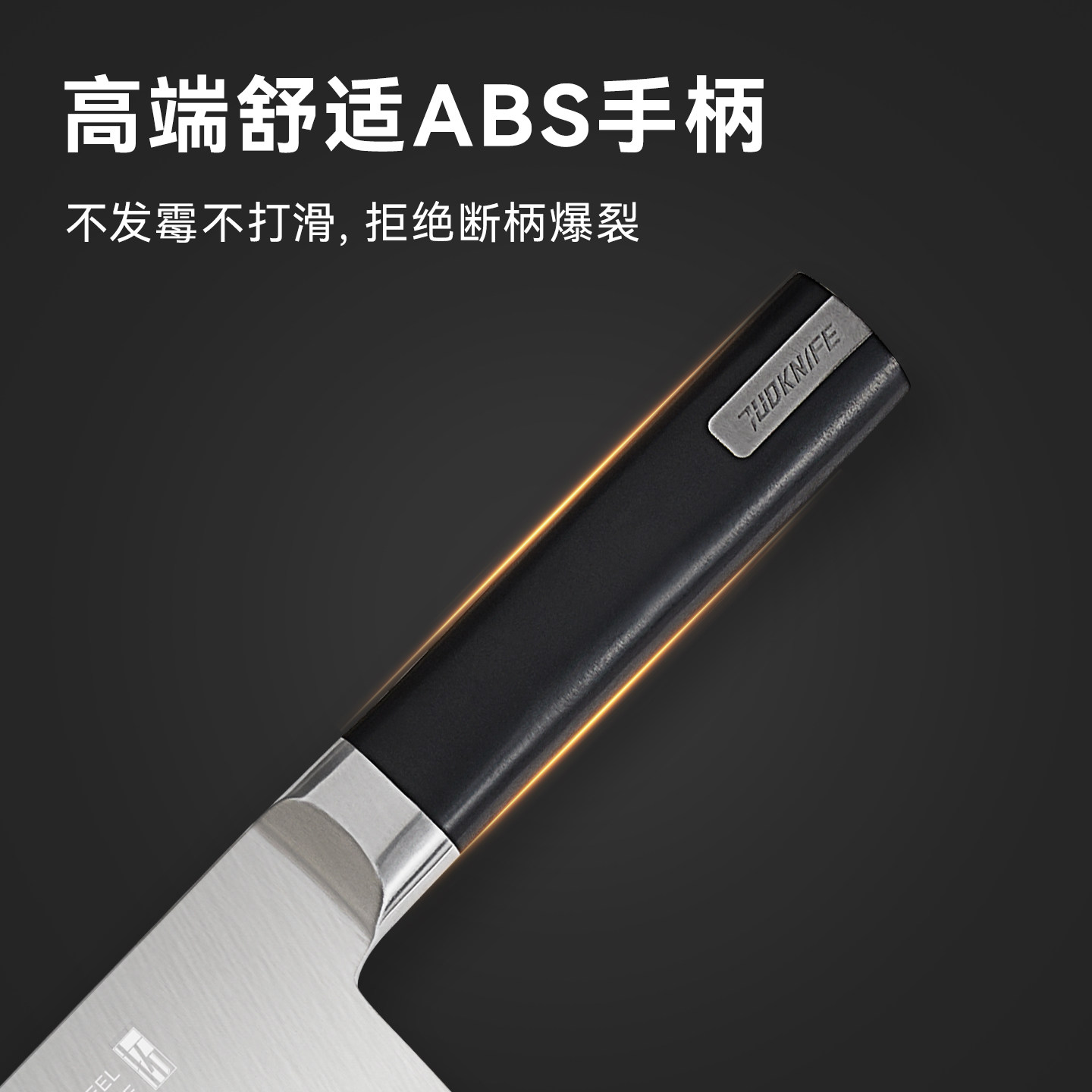 安享好物 安享D级砍骨刀-拓沐风砍骨刀  