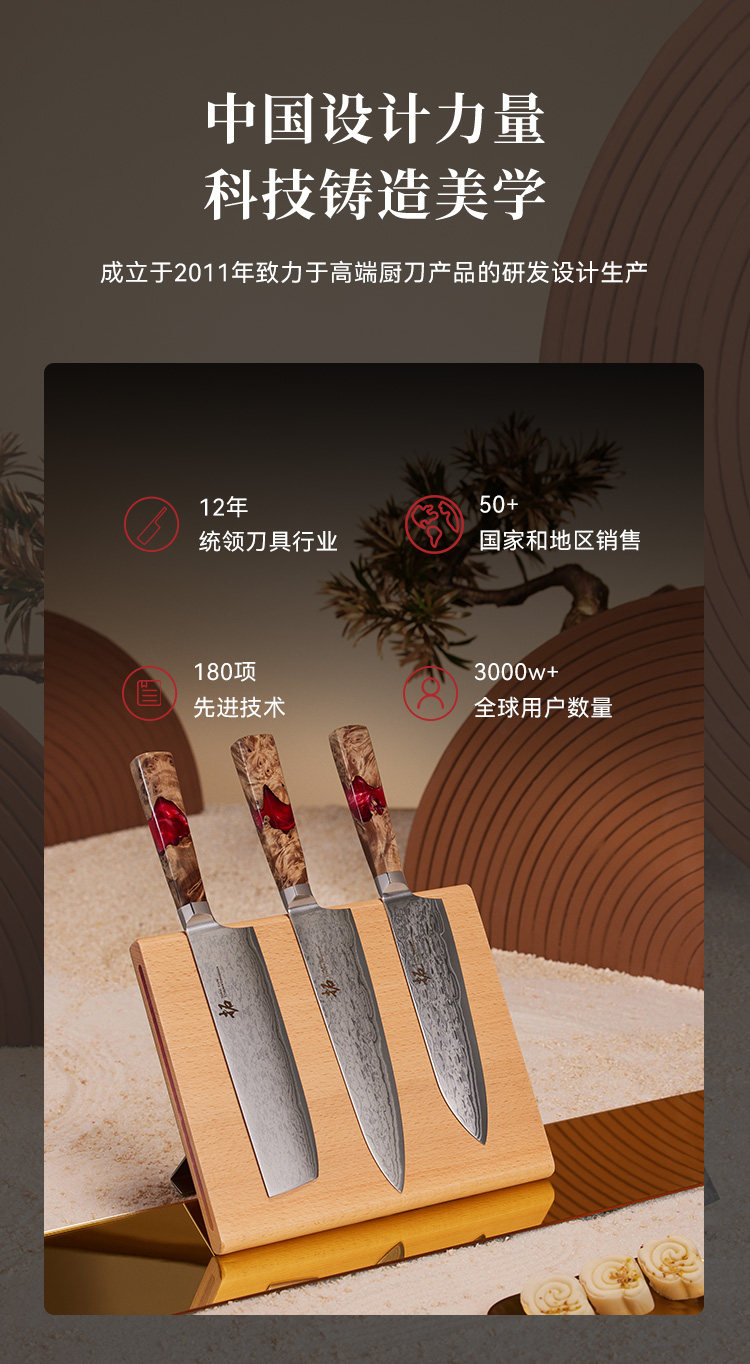 安享好物 安享A级轻片刀-拓灵珑 大马士革小菜切  
