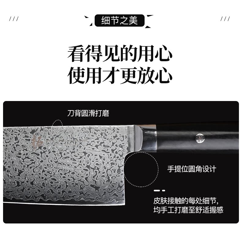 安享好物 安享S级轻片刀-拓白虎 女士菜刀  