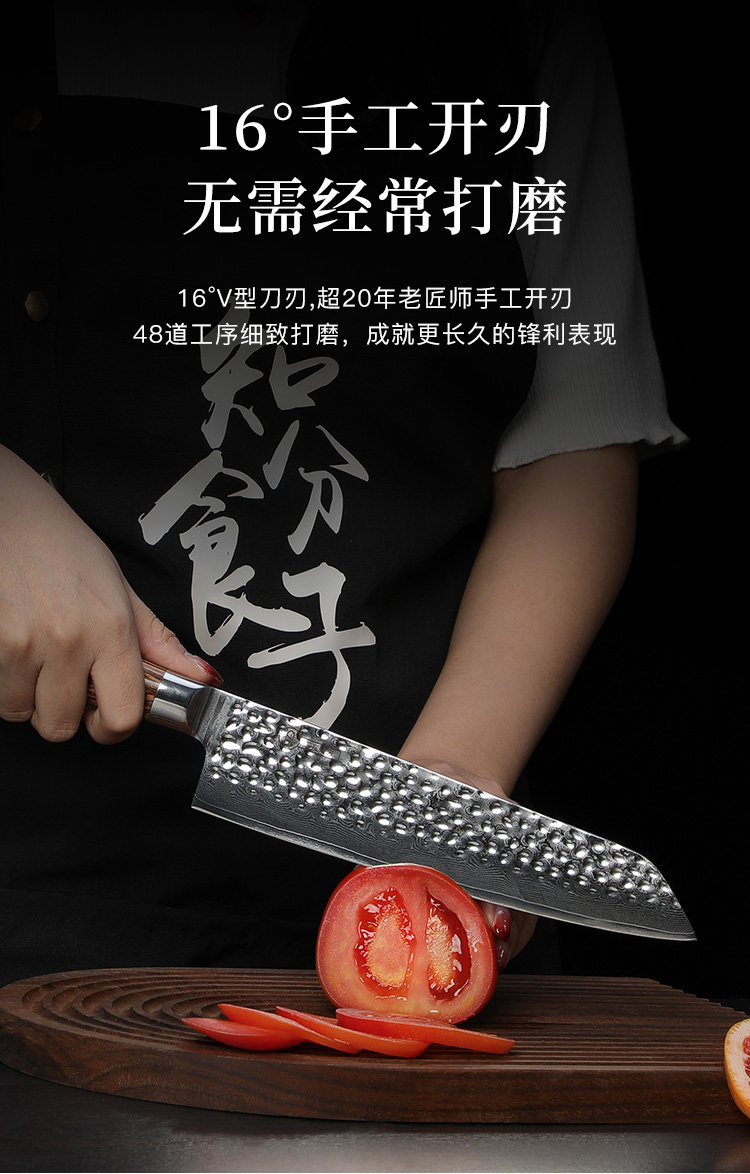 安享好物 安享A级主厨刀-拓白泽厨师刀  