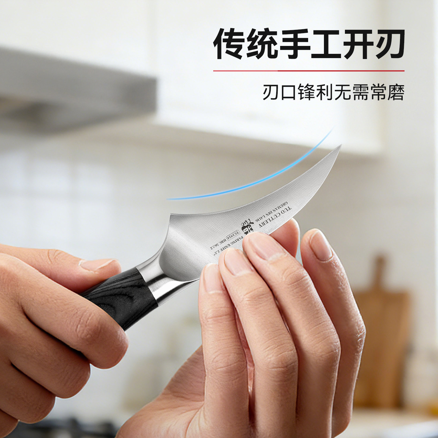 安享好物 安享A级水果刀-拓黑凤凰水果刀  