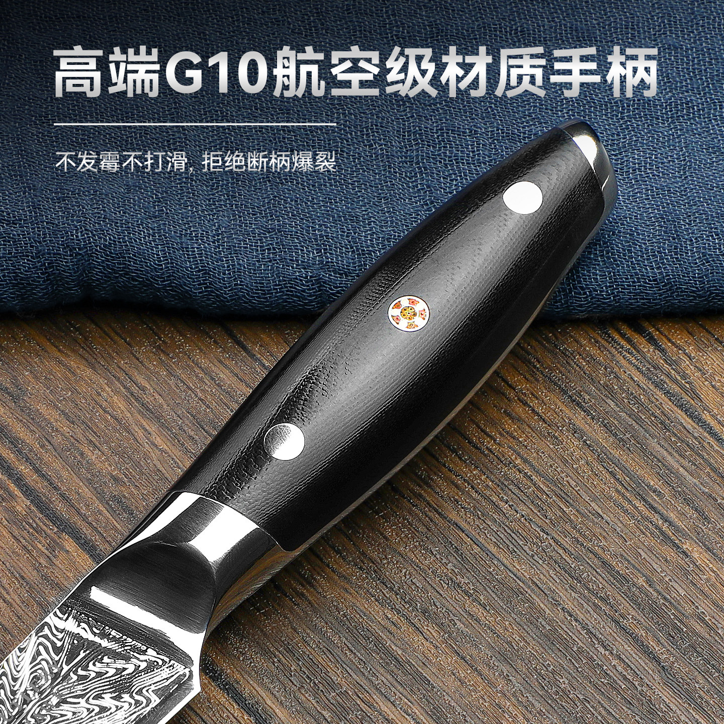 安享好物 安享A级水果刀-拓黑鹰水果刀  