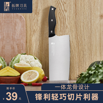 Tuopao kitchen knife household stainless steel sharp blade knife free grinding knife cutting meat chef kitchen knife kitchen knife