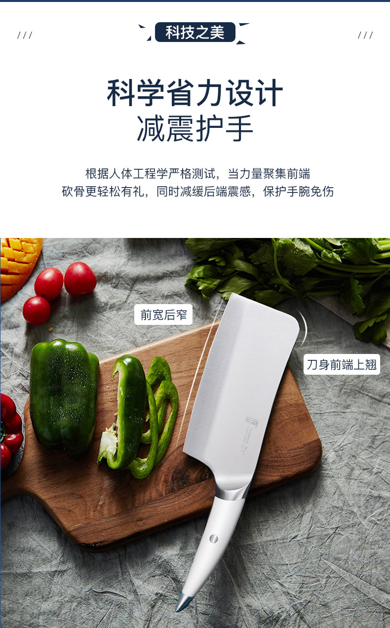 安享好物 安享C级砍骨刀-拓海鸥砍骨刀  