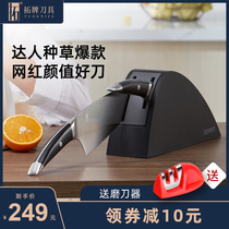 Tuopao knife set Kitchen full set of household kitchen knife German stainless steel Cleaver three-piece combination