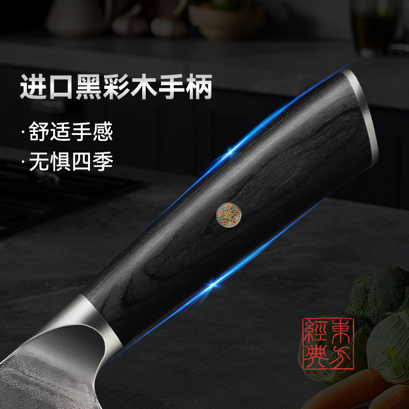 安享好物 安享B级切片刀-拓大马士革切片刀  