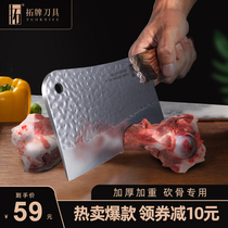 Tuo Silver Fox machete chopper machete home bone knife thickened cutting knife special knife for slaughtering bones
