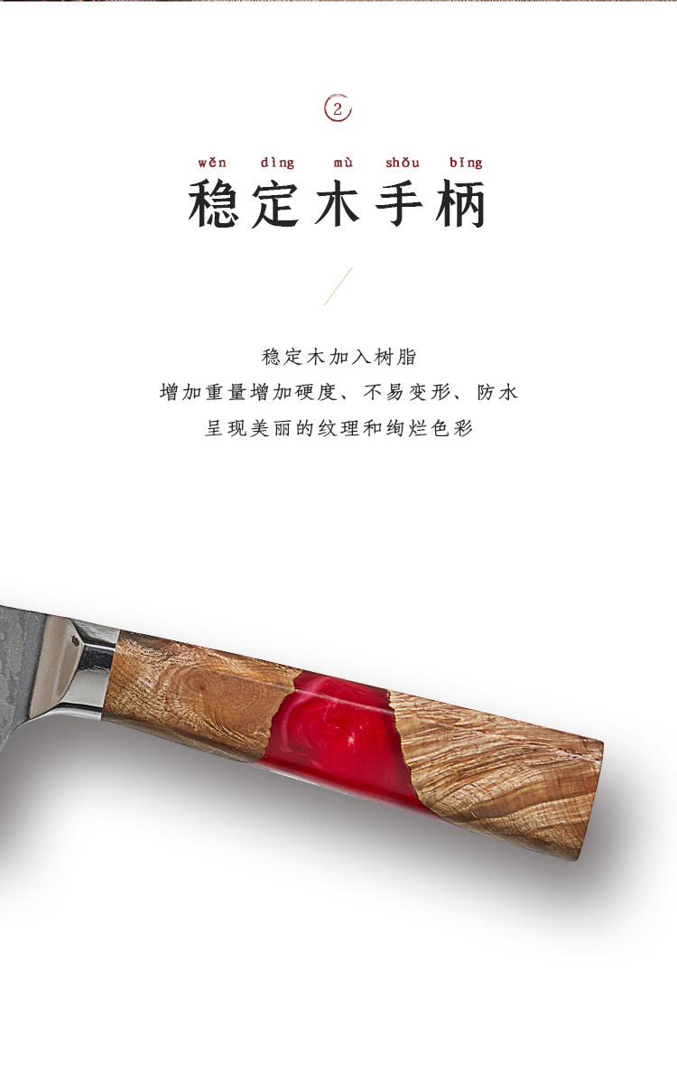 安享好物 安享A级轻片刀-拓灵珑 大马士革小菜切  