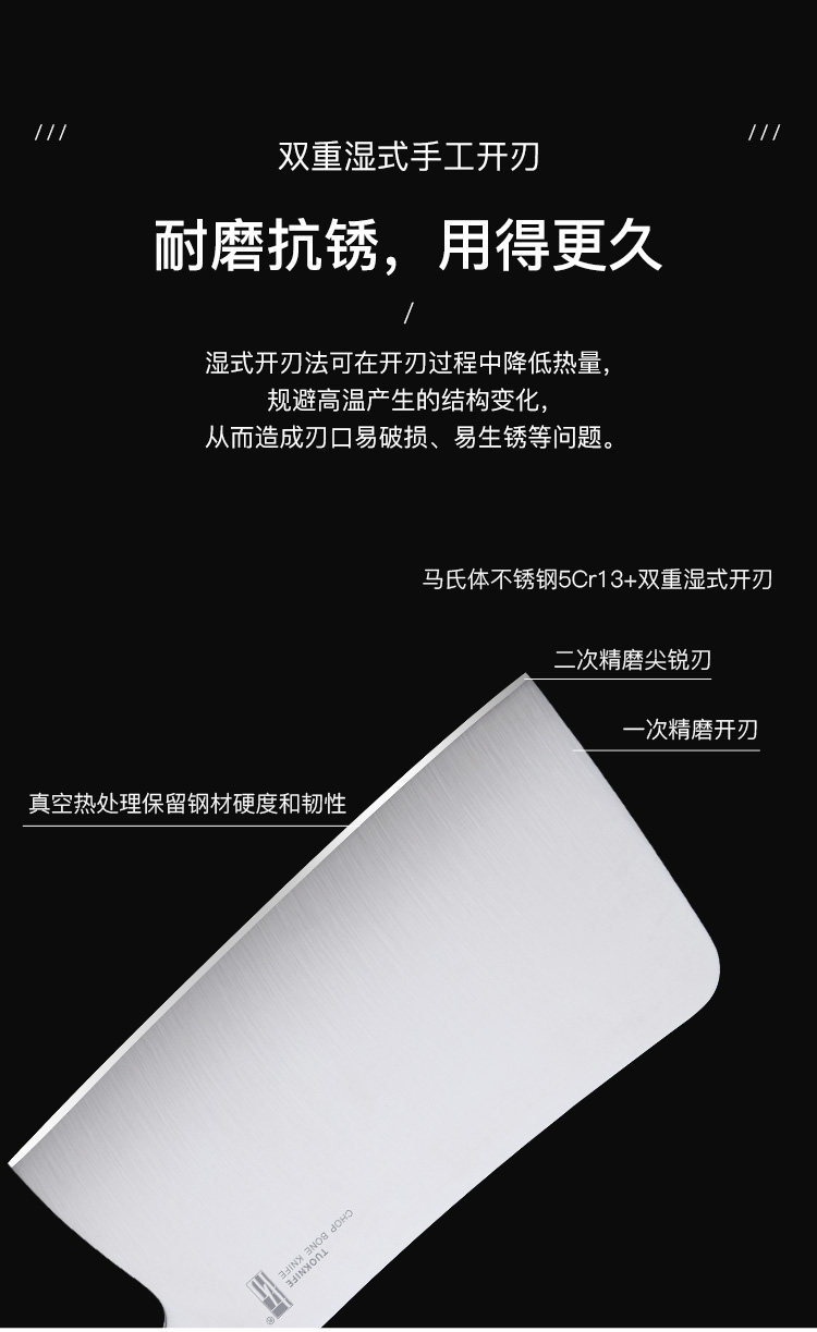 安享好物 安享B级砍骨刀-拓黑将砍骨刀  