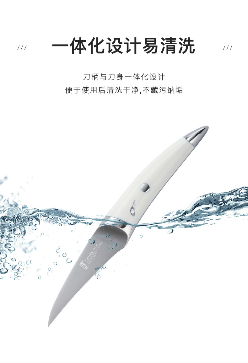 安享好物 安享B级水果刀-拓海鸥水果刀  