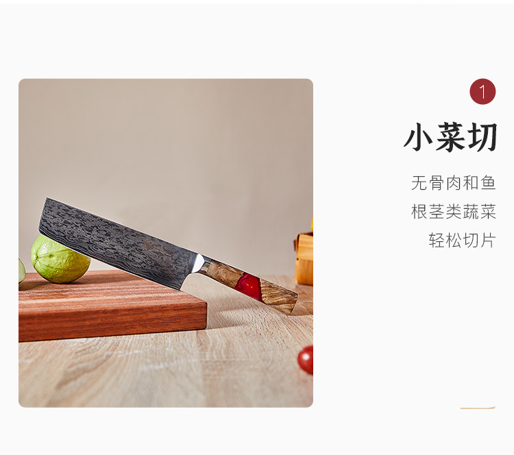 安享好物 安享A级轻片刀-拓灵珑 大马士革小菜切  