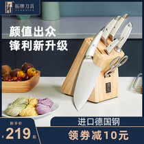Tuo brand Seagull Kitchen knife set household kitchen knife combination imported stainless steel sharp cutting knife kitchen knife set