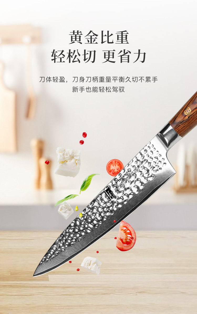 安享好物 安享A级主厨刀-拓白泽厨师刀  