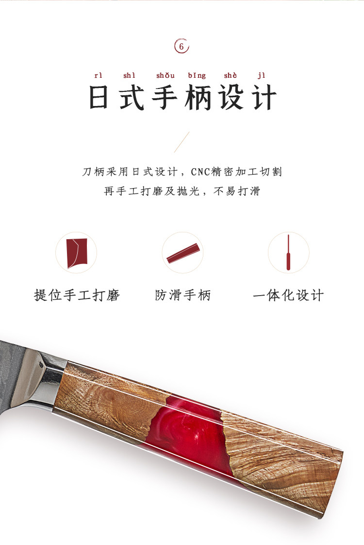 安享好物 安享A级轻片刀-拓灵珑 大马士革小菜切  