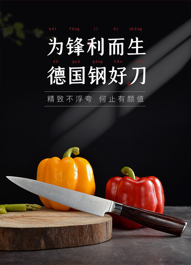 安享好物 安享A级水果刀-拓墨鱼水果刀  