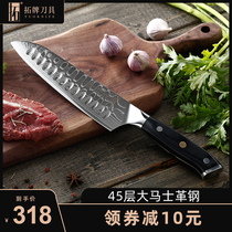 Tuopu Knives Series Sande Knife imported from Japan AUS-10 Damascus steel kitchen knife stainless steel cooking knife