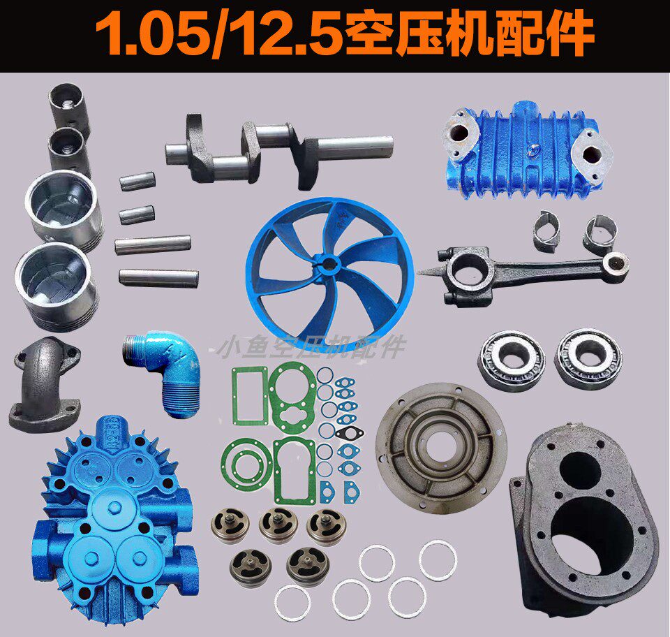 1 05 12 5 air compressor accessories gasket 55105 piston ring bearing bush Suction Machine Valve Group Cylinder Boutique