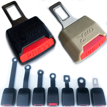 Car seat belt head extension extension buckle joint interior safety car with card plug stopper universal type