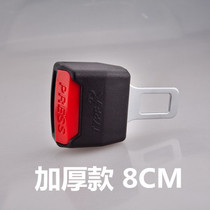 Seat belt car cha sheet extender pull head General belts elongated joint cartoon plug defining a pair