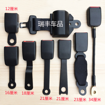 Car seat belt base retractor modification accessories safety belt fixing clip fork pin socket