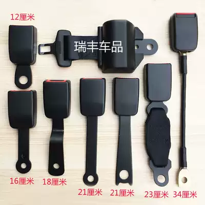 Car seat belt base retractor modification accessories safety rope fixing clip fork pin socket