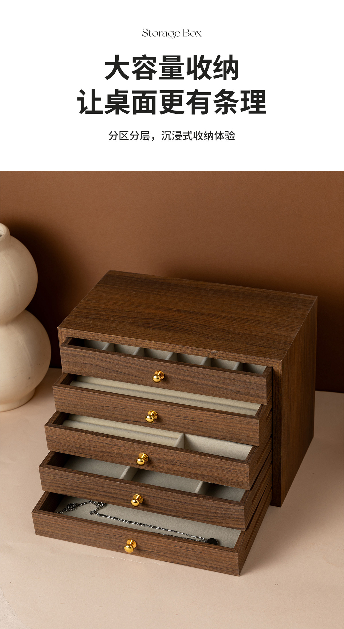 Шкатулка для украшений из орехового дерева в китайском стиле ретро премиум класса для колец серег цепочек