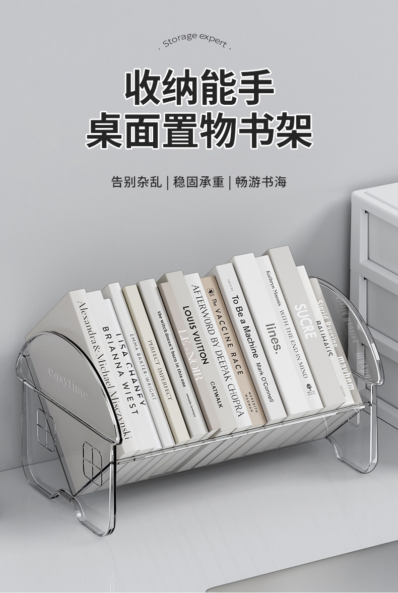 Настольная подставка для книг вертикальная органайзер для дома и кабинета прозрачная стойка для студенческих материалов