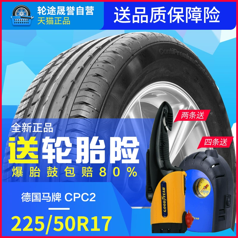 Lốp xe thương hiệu 225 / 50R17 CPC2 98V XL FR CS - Lốp xe