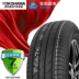 Lốp xe ô tô Yokohama 195 65R15 E70R 91H phù hợp với Fox Bora Peugeot 307 Mazda 3 - Lốp xe Lốp xe