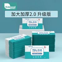 Антибактериальная цельная упаковка