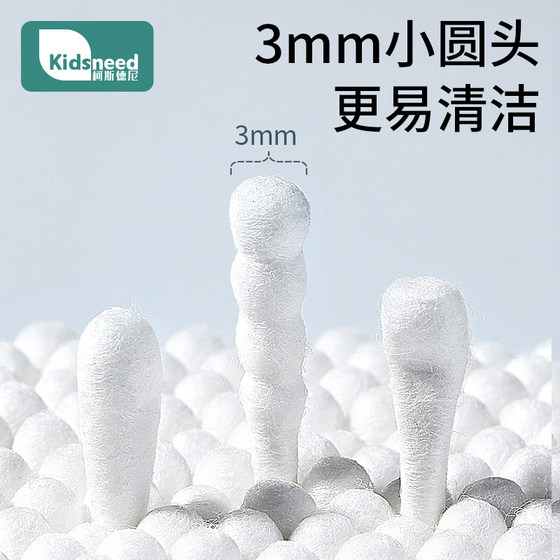 Baby cotton swab ear digging baby special ear scoop newborn children dig ear booger small head cotton swab double-headed