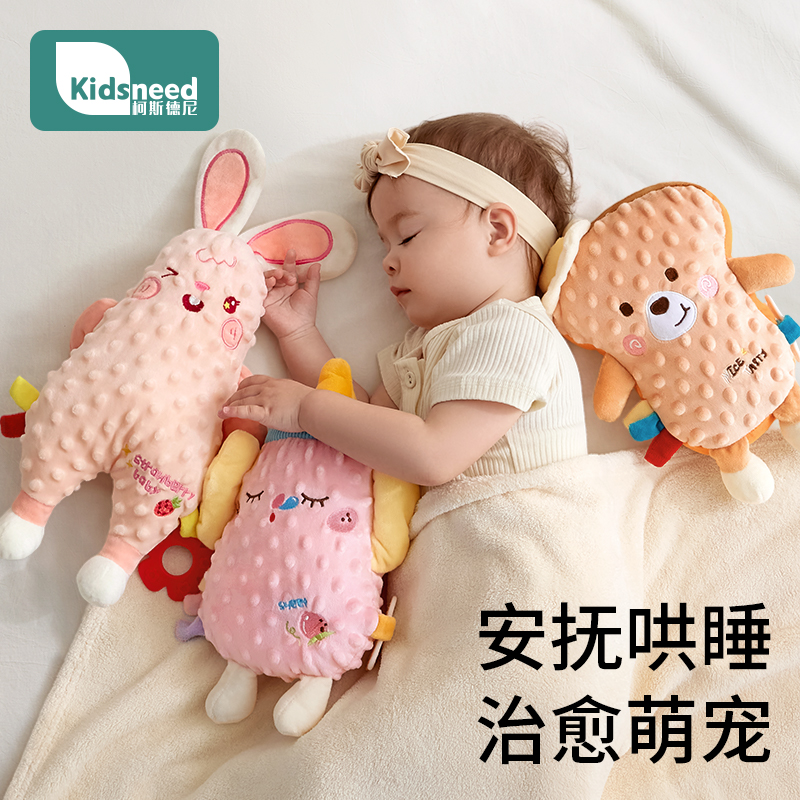 Appeasement doll baby can be entrance nibbling baby to sleep coaxing sleep theorizer fingers occasionally small rabbit appeasing towel toy-Taobao
