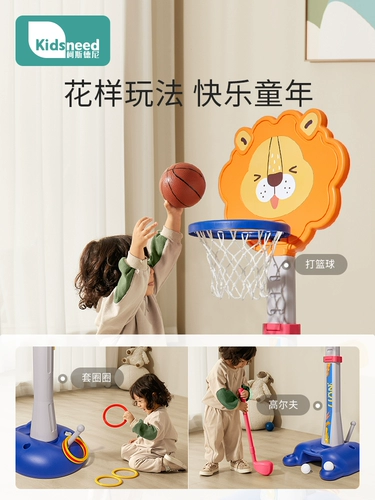 Стойка, баскетбольный интерактивный мяч для мальчиков, игрушка, 2-3 лет