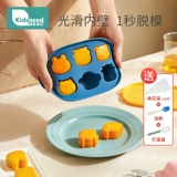 Детская форма, термостойкий детский пищевой силикон