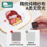 Детское хлопковое большое полотенце от пота для детского сада, подходит для подростков