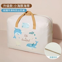 Износостойкая сумка для хранения, карточки, дельфин, ткань оксфорд