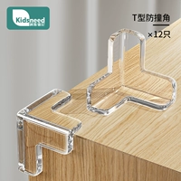 [Двойная мягкая Т-образная форма] Клейкую основу можно снять и использовать — 12 штук.