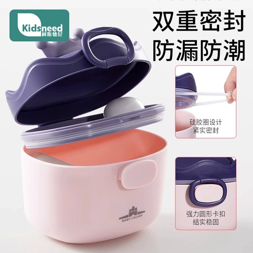 Детская портативная банка для хранения для выхода на улицу, контейнер для хранения, тара для прикорма