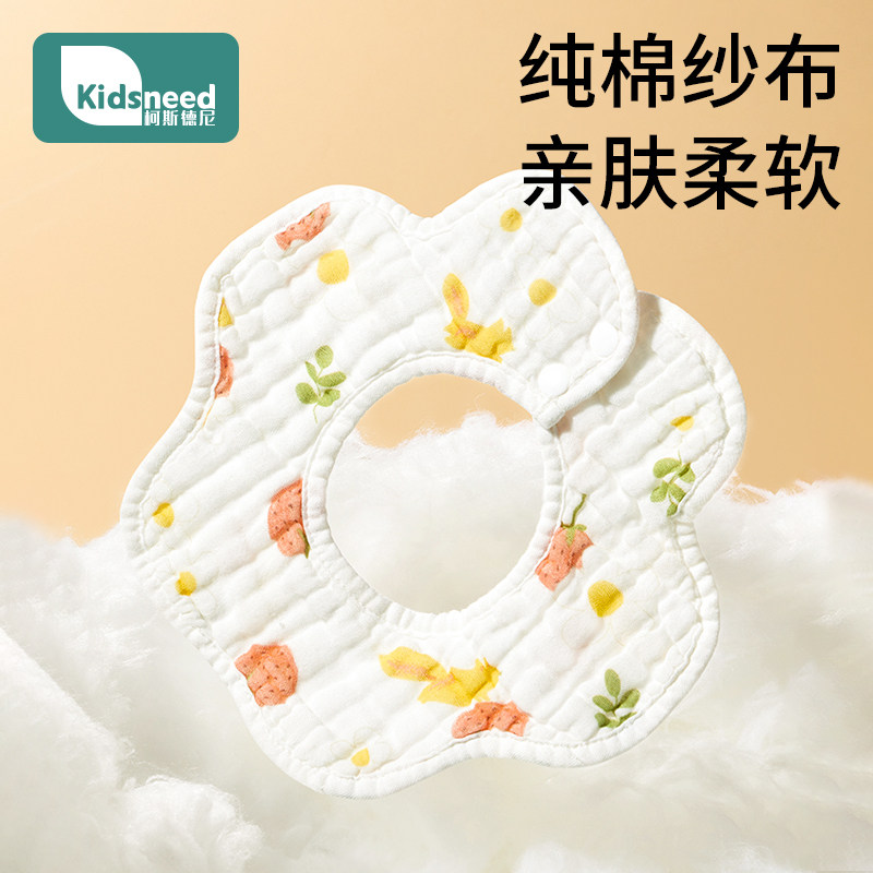 口水巾怎么选？拜XX牌口水巾，宝藏级好物推荐！