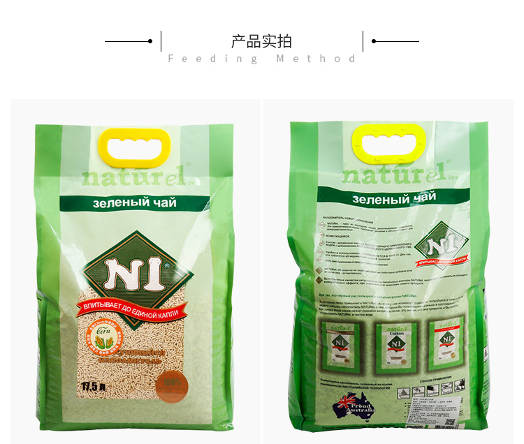 N1 mèo xả rác sữa mèo mèo xả rác 10 kg mèo mịn 20 kg khử mùi không bụi 2.0 hạt nhỏ - Cat / Dog Beauty & Cleaning Supplies 	lược chải lông chó alaska	