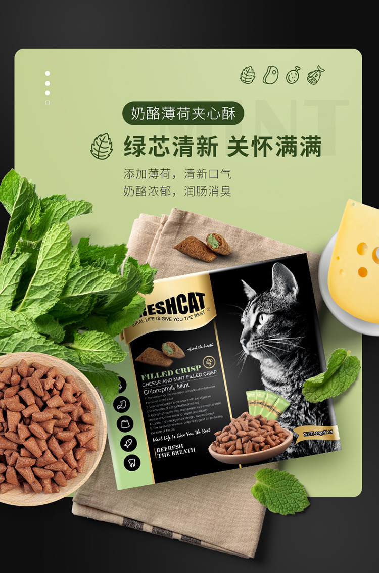 Freshcat cat sandwich sandwich giòn cá biển sâu kem yến mạch răng hàm làm sạch răng trừ hôi miệng bánh quy mèo 12 gói nhỏ - Đồ ăn nhẹ cho mèo hạt catsrang cho mèo con