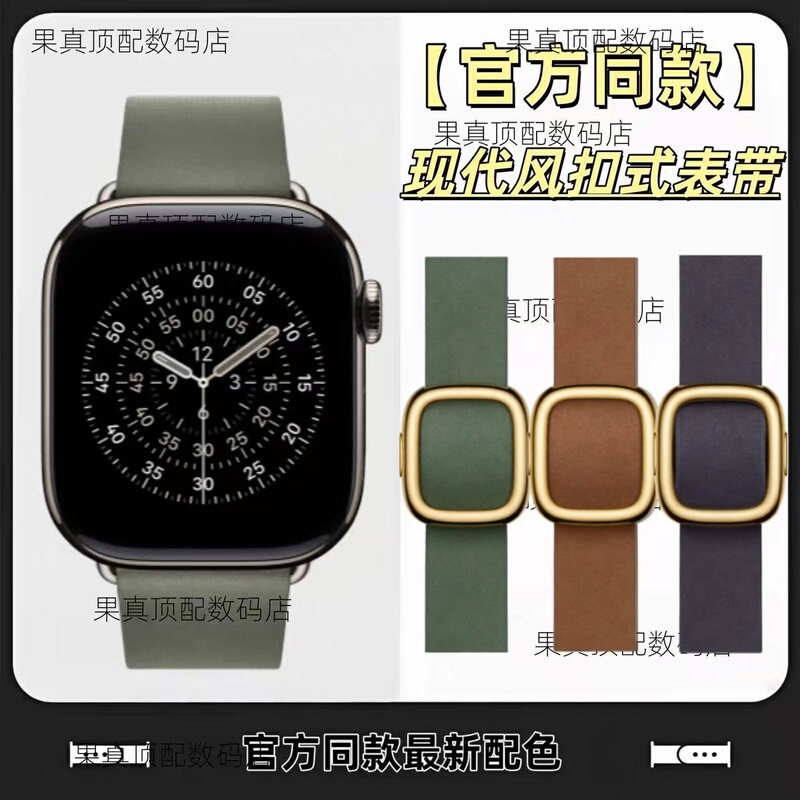 Suitable for Iwatch11 Genuine Leather Modern Style Buckle Type Applewatchs10 Apple 9 Watch Strap High-End Se Same Style 46 Suitable for Iwatch11 Genuine Leather Modern Style Buckle Type Applewatchs10 Apple 9 Watch Strap High-End Se Same Style 46