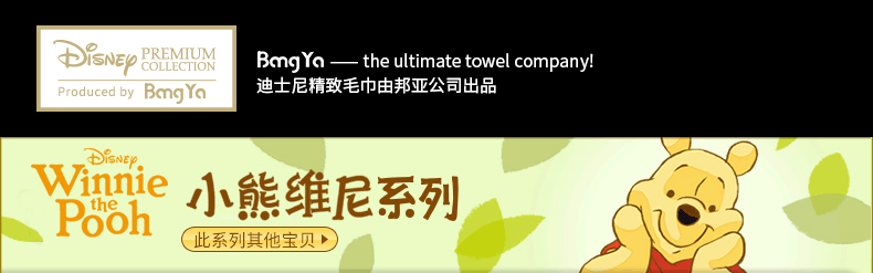 Disney Venini Xionghuafu Totelel_01.jpg